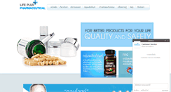 Desktop Screenshot of lifepluspharma.com