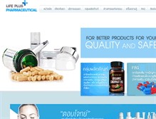Tablet Screenshot of lifepluspharma.com